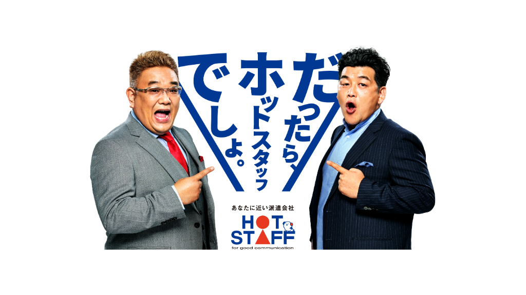 すぐに開始出来ます。残業なし！土日祝休み　プライベートも充実でき...