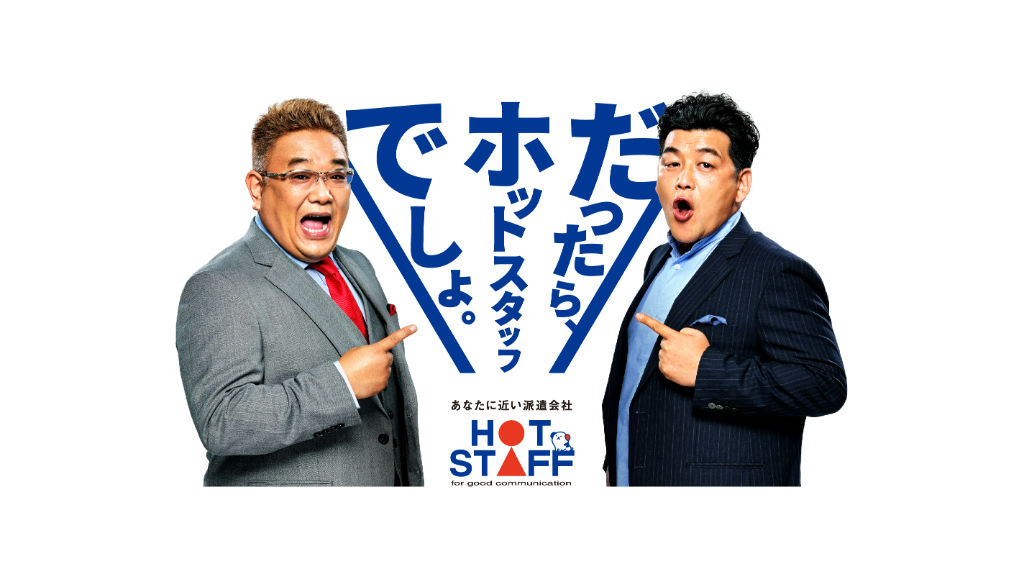 日勤のみの超高時給！！経験者大歓迎のお仕事♪